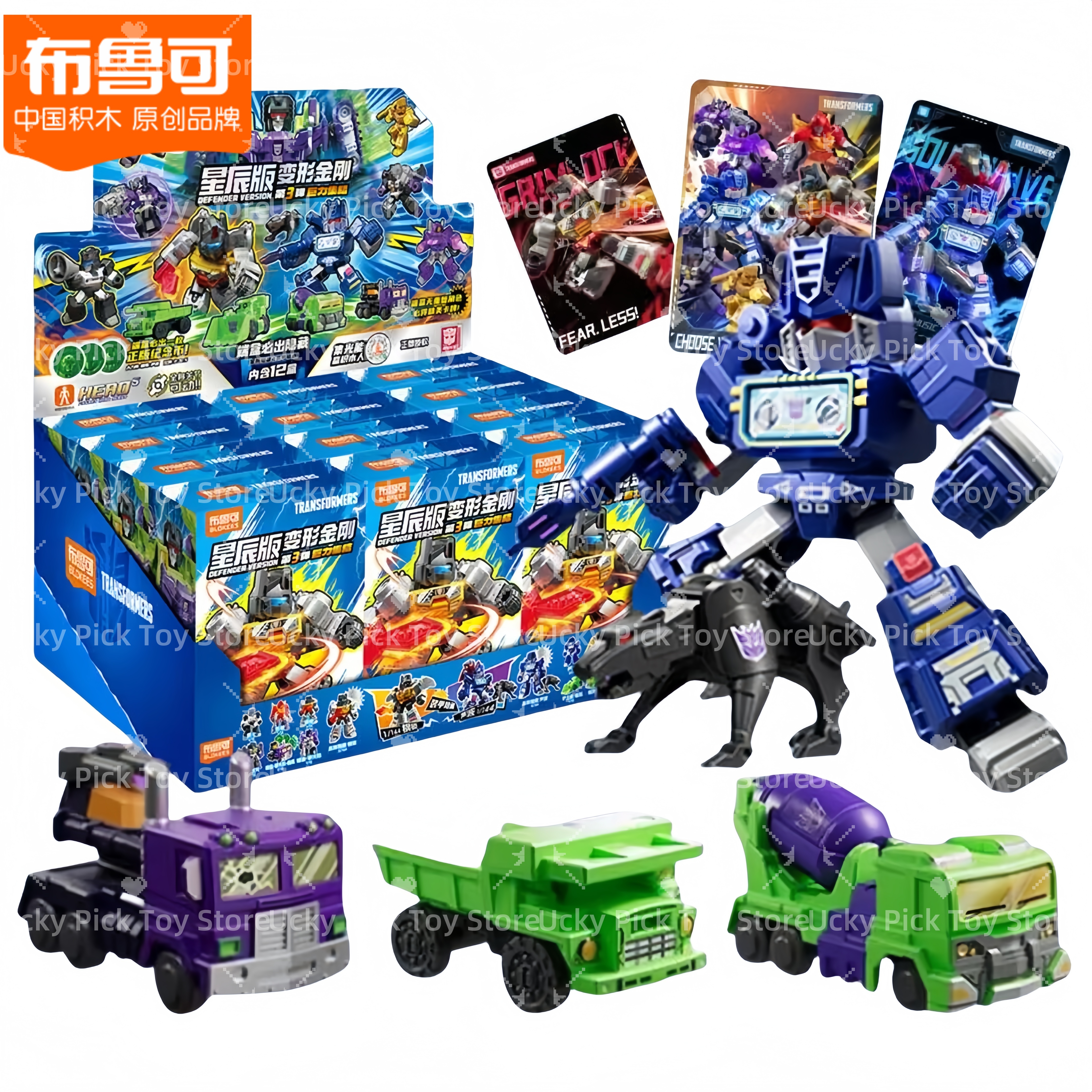 Model Kit Transformers - Hot Blokees Transformers Block Defender Version