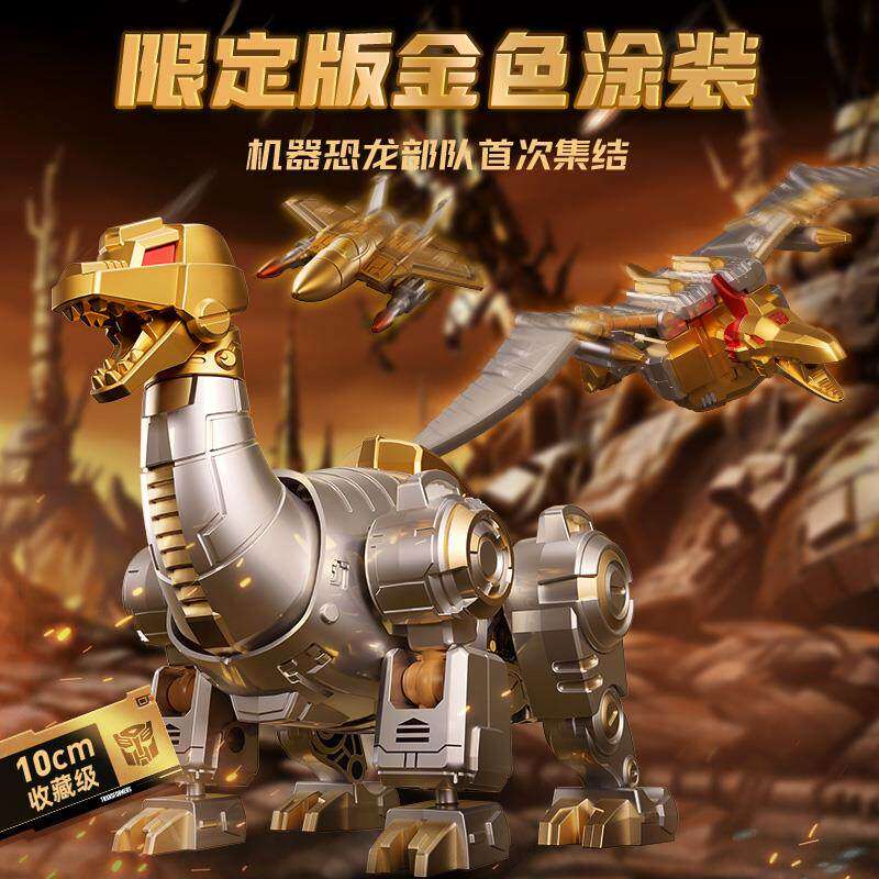 Blokees Transformers 2026 Year - Model Kit Transformers ulasan dan harga