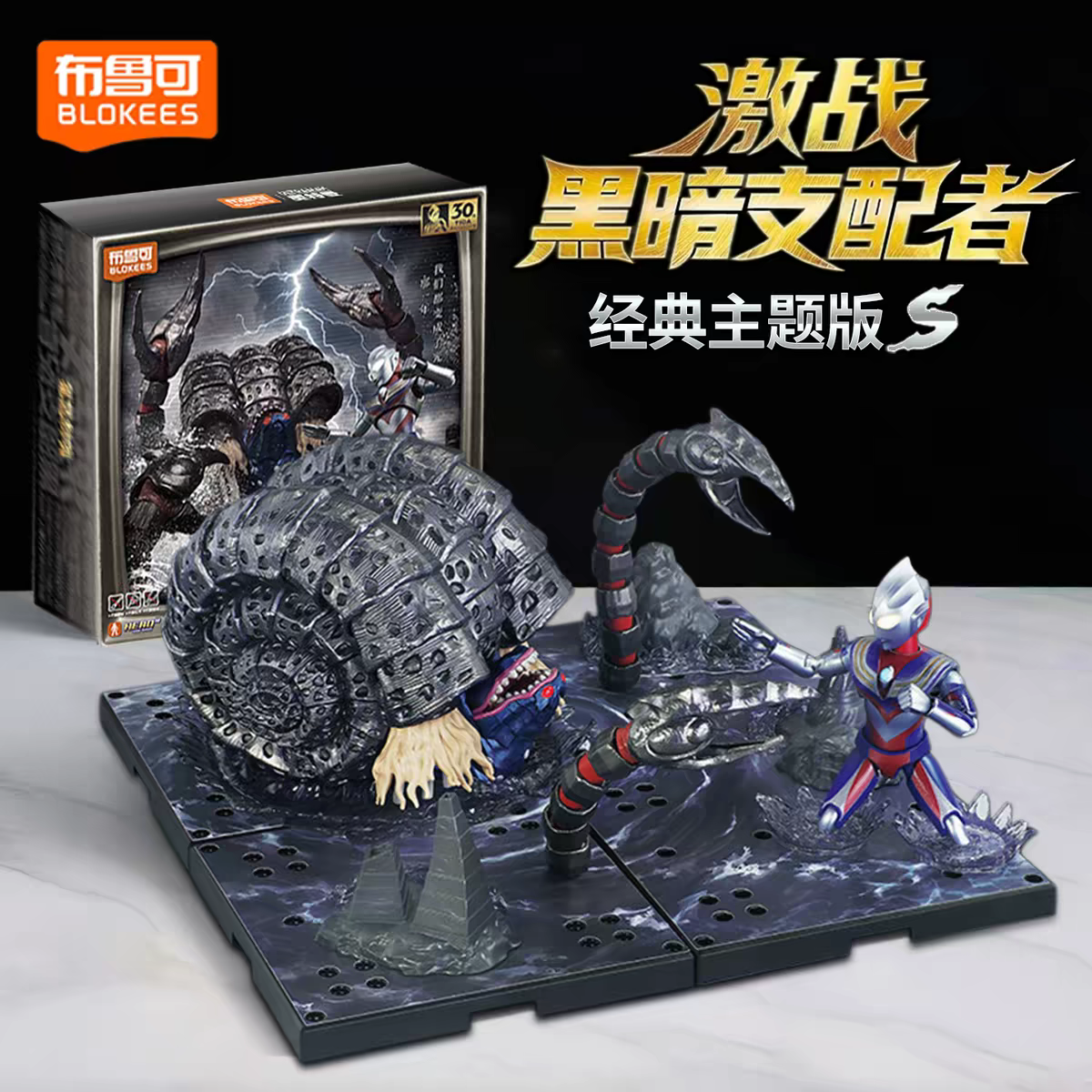Genuine Blokees Ultraman The D - Model Kit Transformers ulasan dan harga