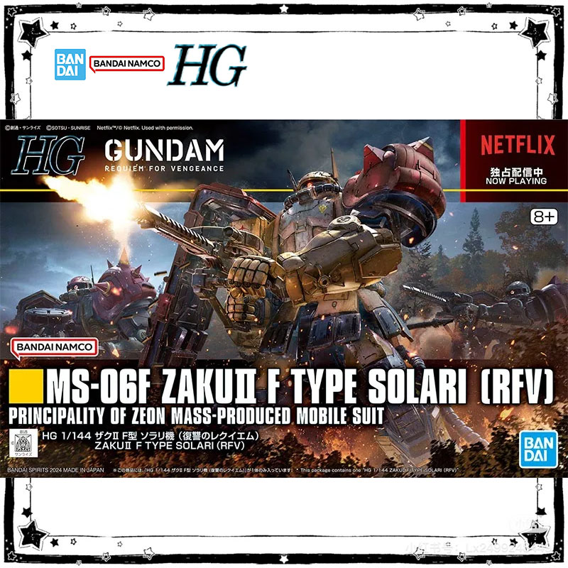 Bandai HG 1/144 MS-06F Zaku Ⅱ  - Model Kit Zaku ulasan dan harga