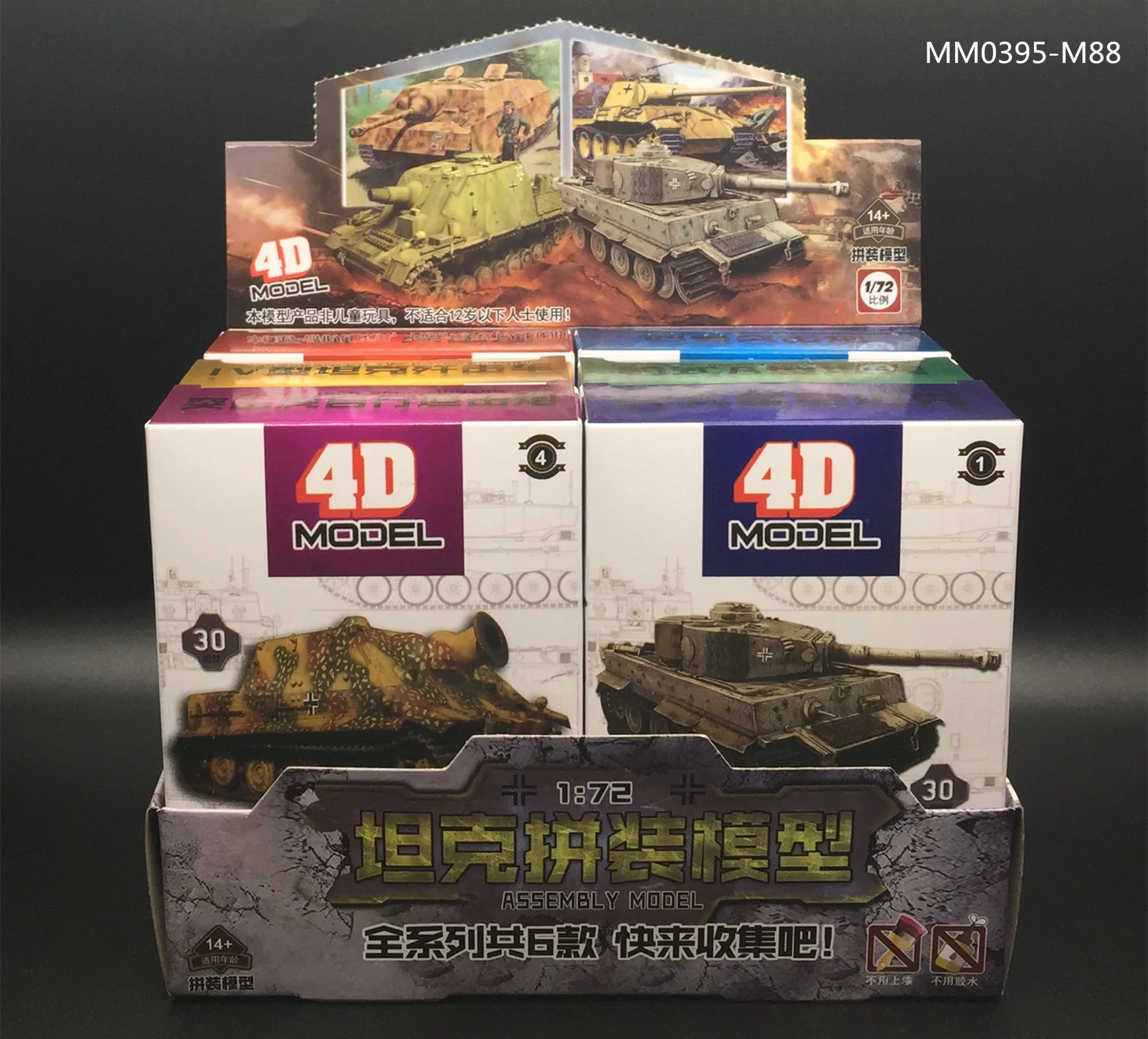6pcs/set 1/72 4D Block Assembl - Model Kit Revell ulasan dan harga