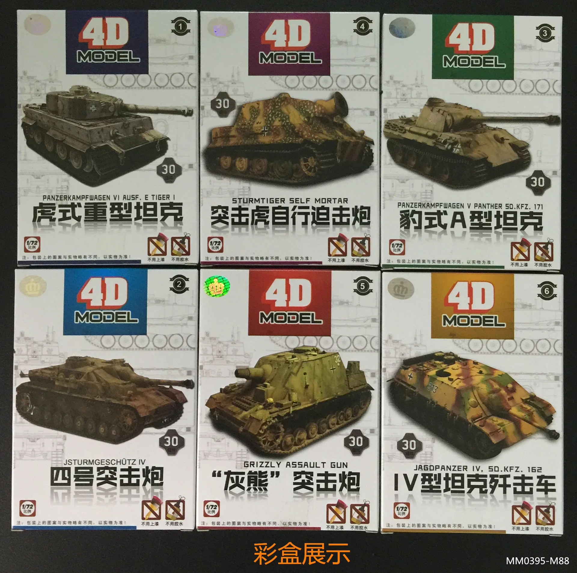 6pcs/set 1/72 4D Block Assembl - Model Kit Revell ulasan dan harga