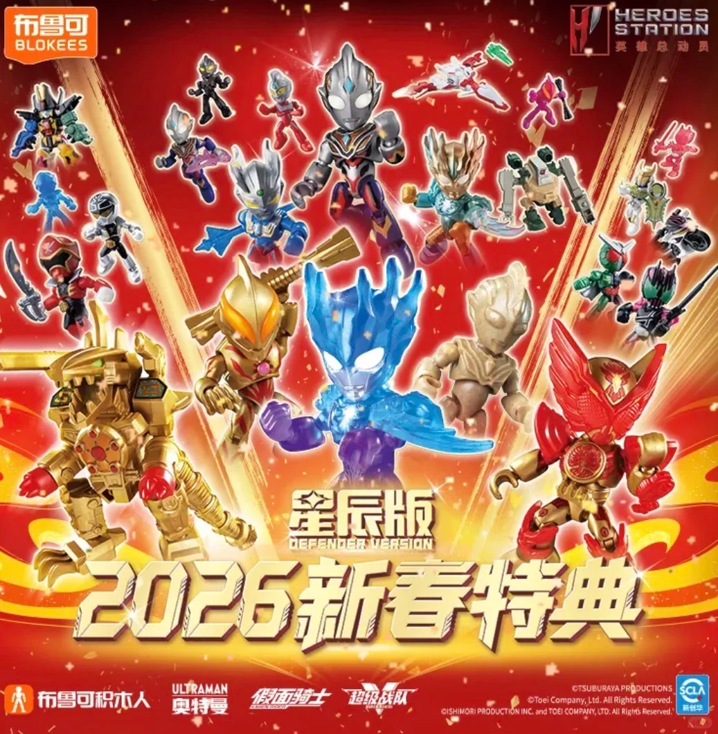 Original Blokees Heroes Statio - Model Kit Transformers ulasan dan harga