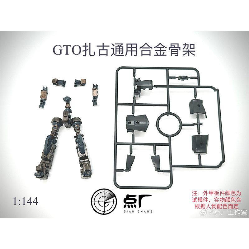 Dian Chang ZAKU GTO HG 1/144 A - Model Kit Zaku ulasan dan harga