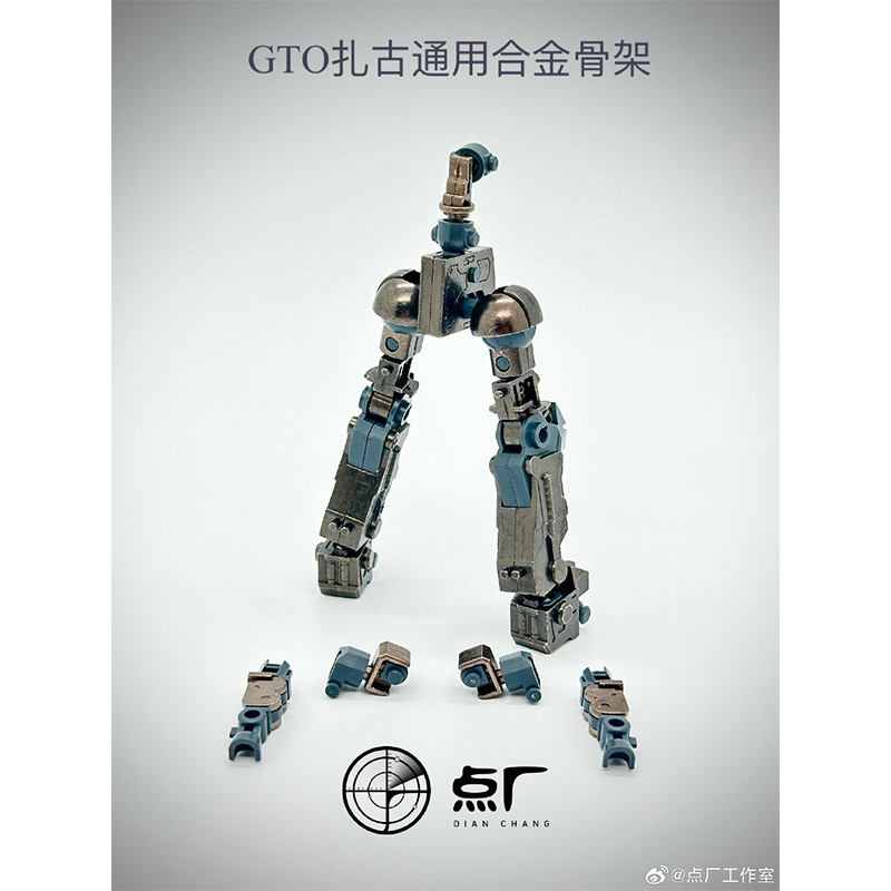Dian Chang ZAKU GTO HG 1/144 A - Model Kit Zaku ulasan dan harga