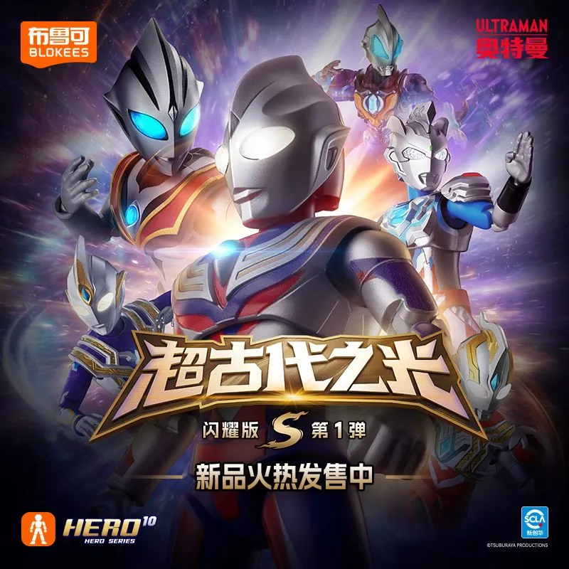 Original Blokees Ultraman Shin - Model Kit Ultraman Tiga ulasan dan harga