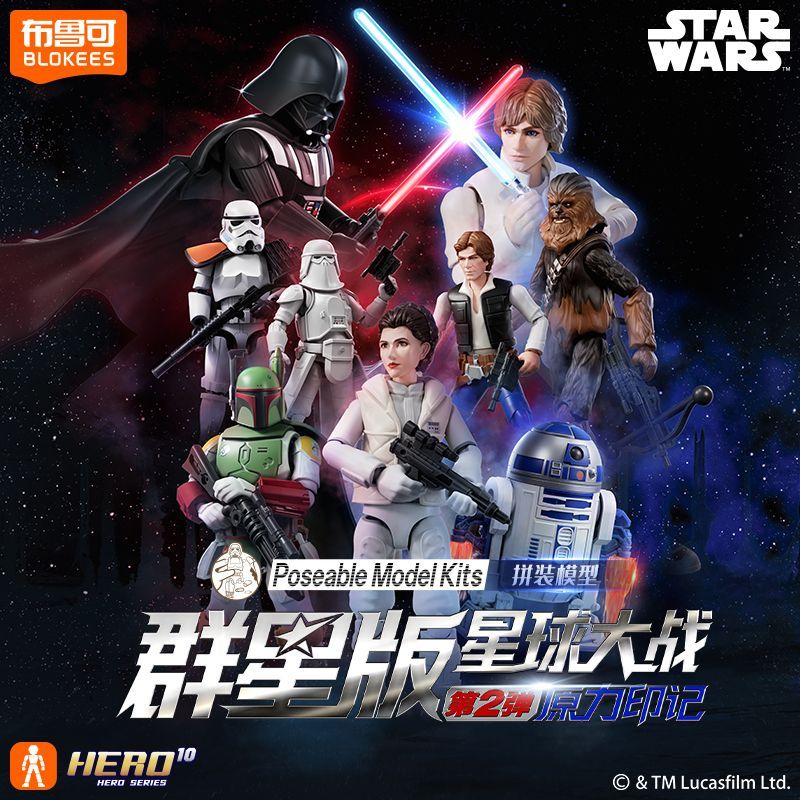 Blokees Star Wars Galaxy Versi - Model Kit Shooting Star Dragon ulasan dan harga