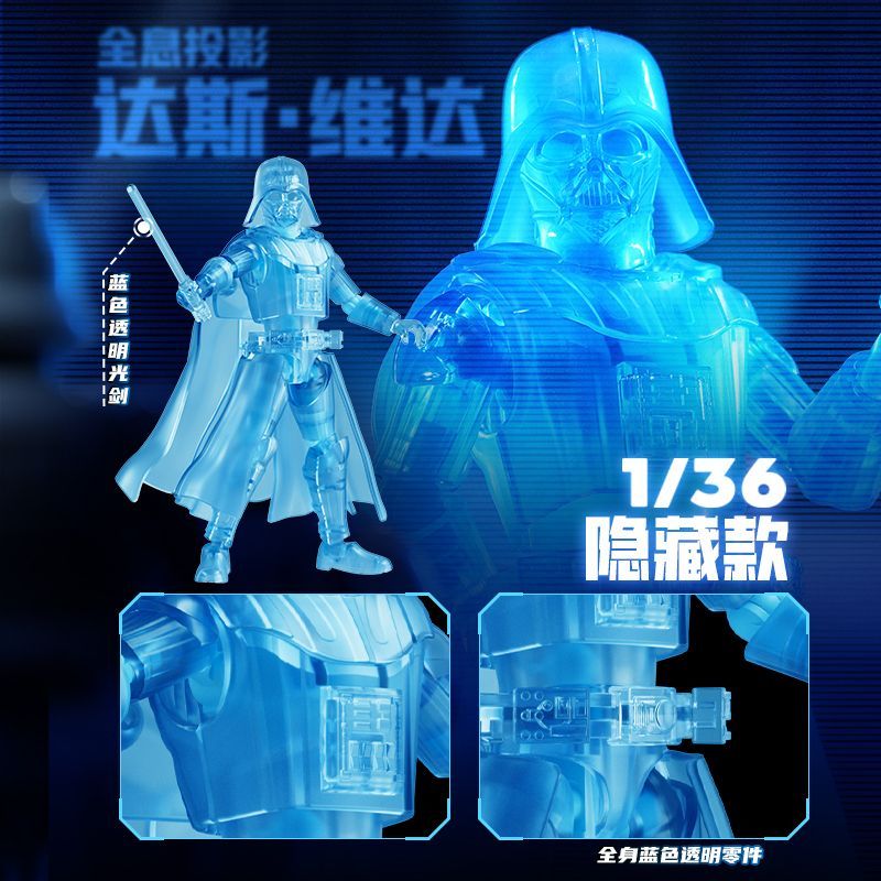 Blokees Star Wars Galaxy Versi - Model Kit Shooting Star Dragon ulasan dan harga