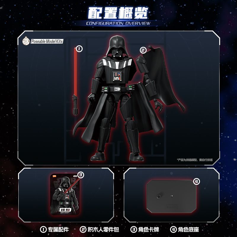 Blokees Star Wars Galaxy Versi - Model Kit Shooting Star Dragon ulasan dan harga