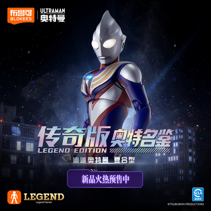 New Blokees Ultraman Tiga Lege - Model Kit Ultraman Tiga ulasan dan harga