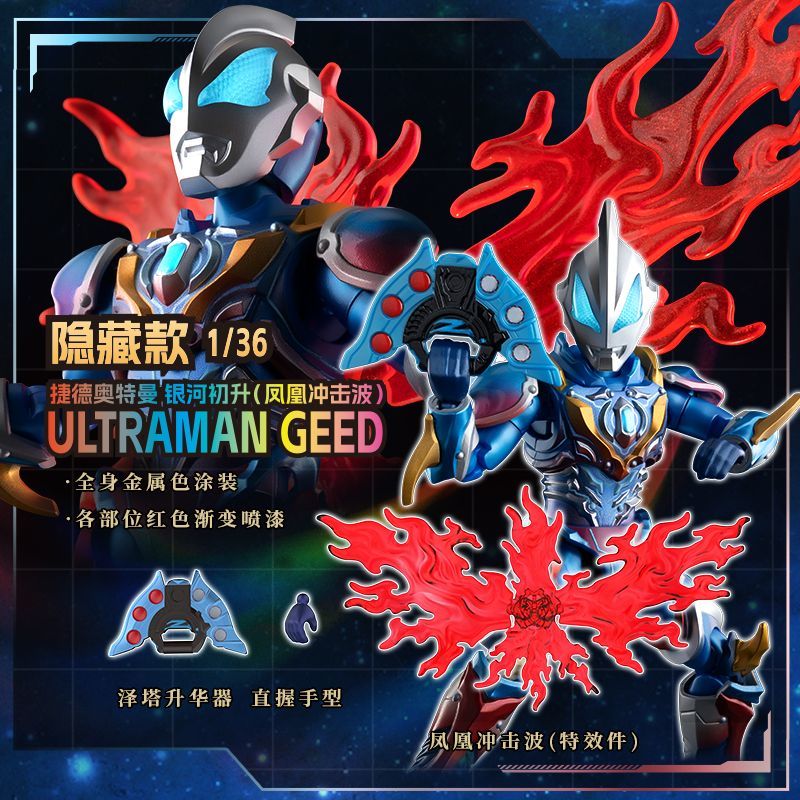 Original Blokees Hero Ultraman - Model Kit Transformers ulasan dan harga