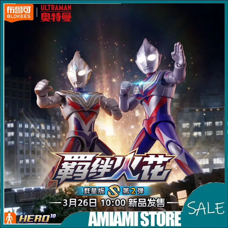 Genuine Blokees Ultraman Toys  - Model Kit Ultraman Tiga ulasan dan harga