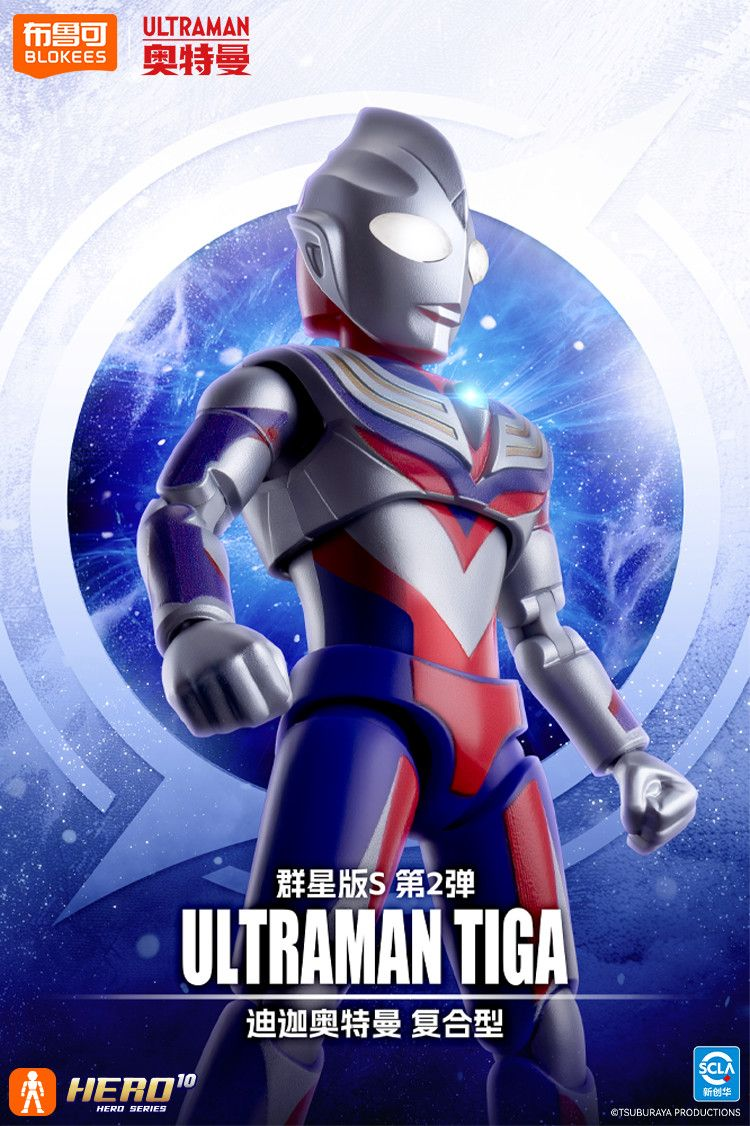 Genuine Blokees Ultraman Toys  - Model Kit Ultraman Tiga ulasan dan harga