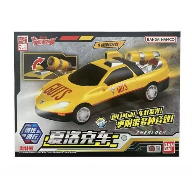 Bandai Ultraman Tiga GUTS Sher - Model Kit Ultraman Tiga ulasan dan harga
