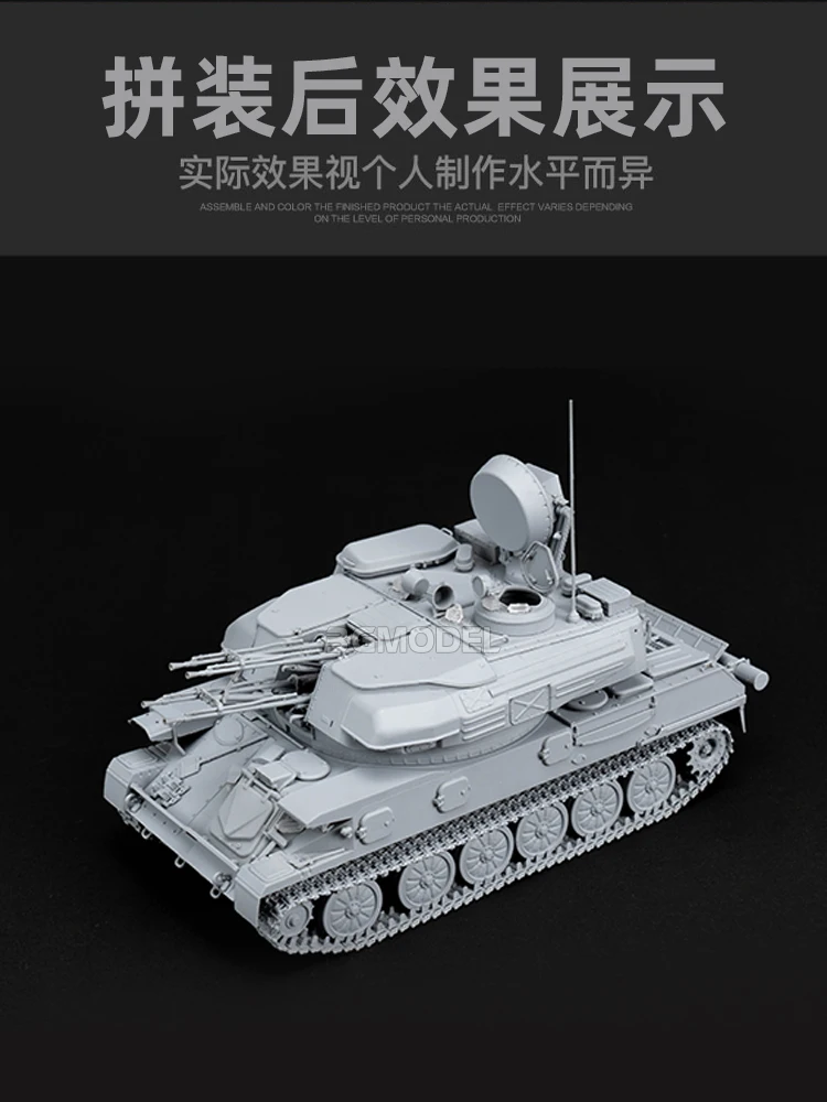 zimi model ZM35123H ZSU-23-4 M - Model Kit Revell ulasan dan harga