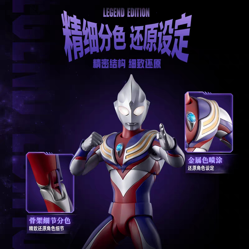 Genuine Blokees Ultraman Toys  - Model Kit Ultraman Tiga ulasan dan harga