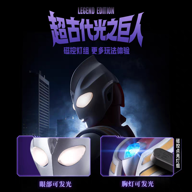 Genuine Blokees Ultraman Toys  - Model Kit Ultraman Tiga ulasan dan harga