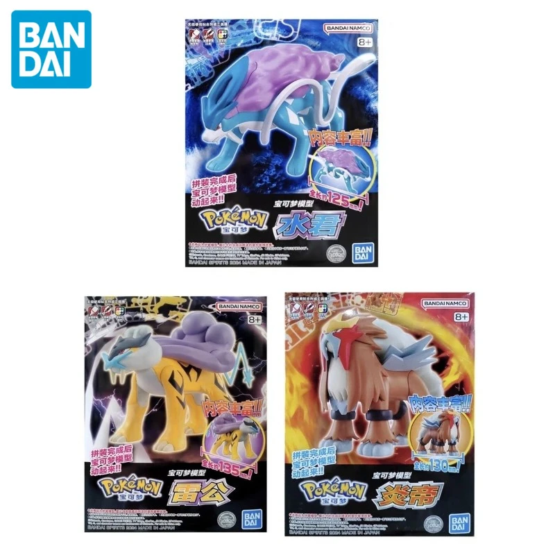 Original Bandai Pokemon Figure - Model Kit Gundam Bandai ulasan dan harga