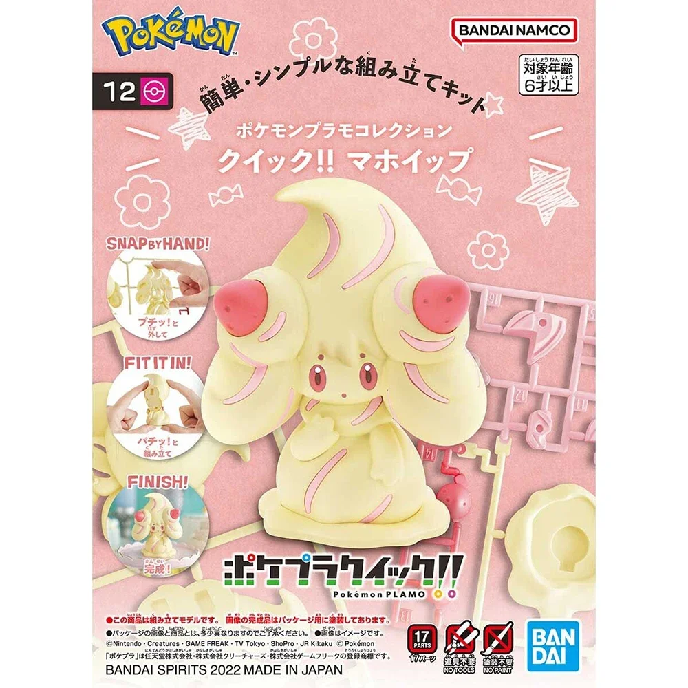 Anime Original Bandai Pokemon  - Model Kit Gundam Bandai ulasan dan harga