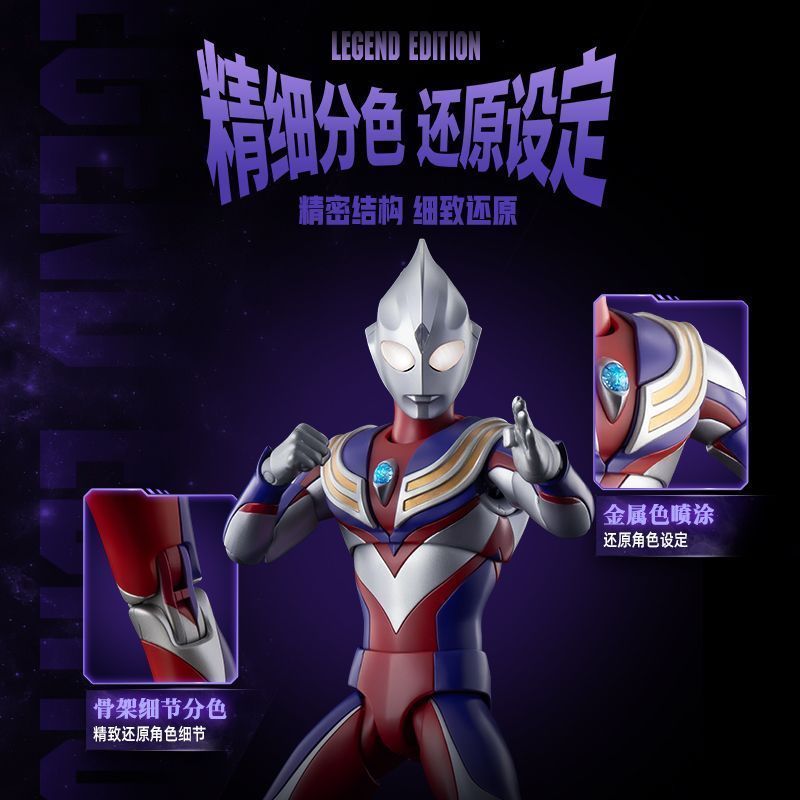 18cm Blokees Ultraman Tiga Leg - Model Kit Ultraman Tiga ulasan dan harga