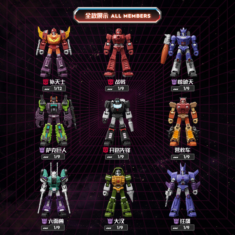 Blokees Transformers GV10-9PCS - Model Kit Transformers ulasan dan harga