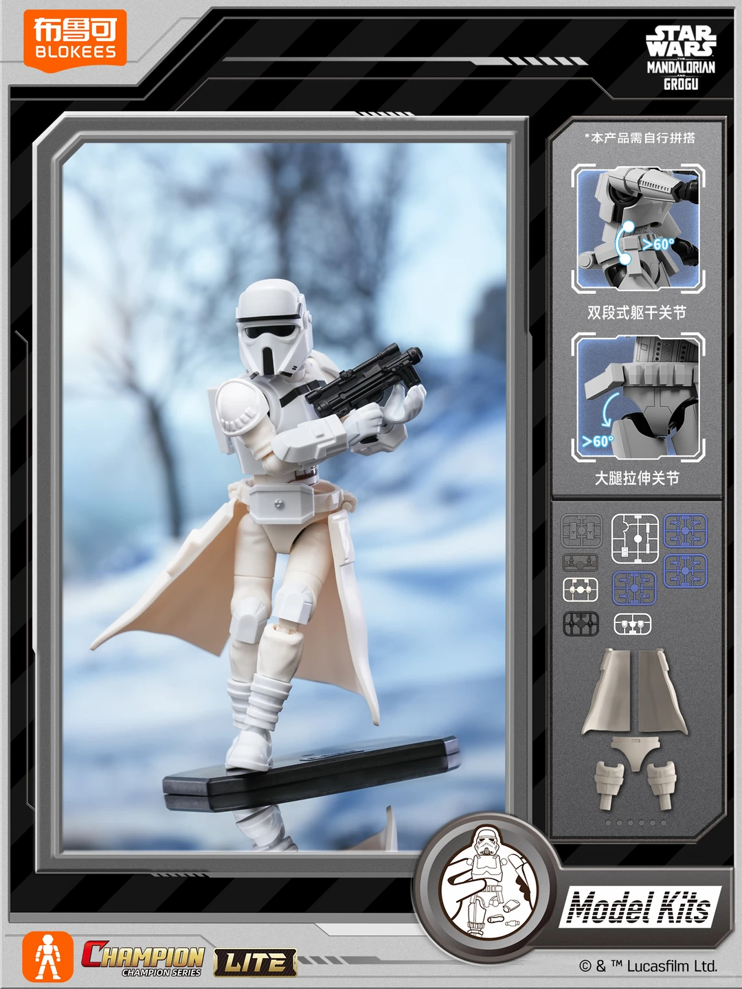 Blokees Star Wars Mandalorian  - Model Kit Shooting Star Dragon ulasan dan harga