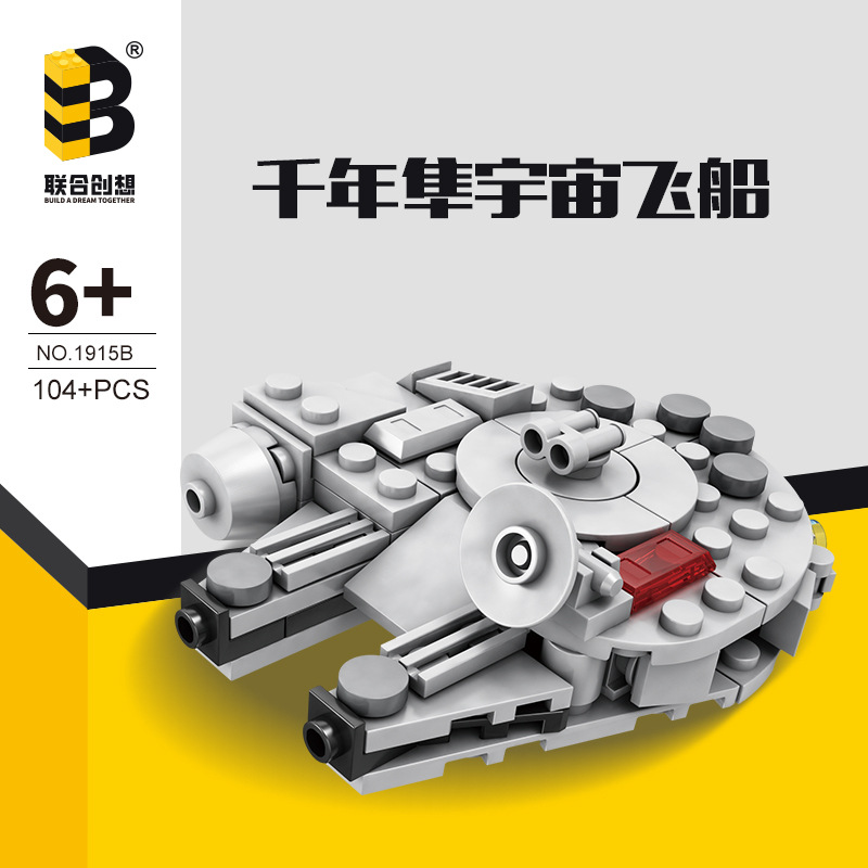 104PCS Star Plan Millennium Fa - Model Kit Shooting Star Dragon ulasan dan harga