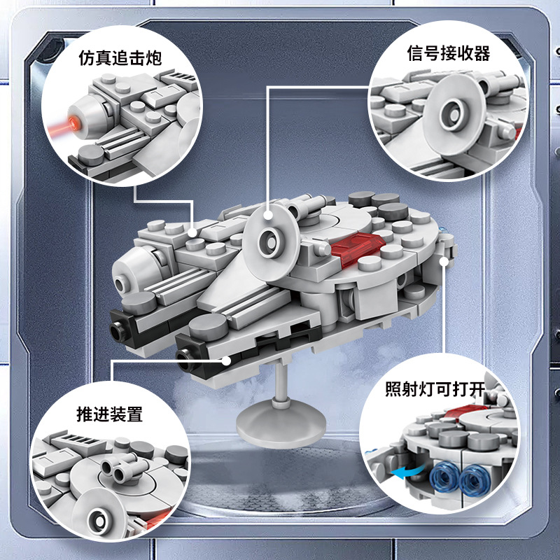 104PCS Star Plan Millennium Fa - Model Kit Shooting Star Dragon ulasan dan harga