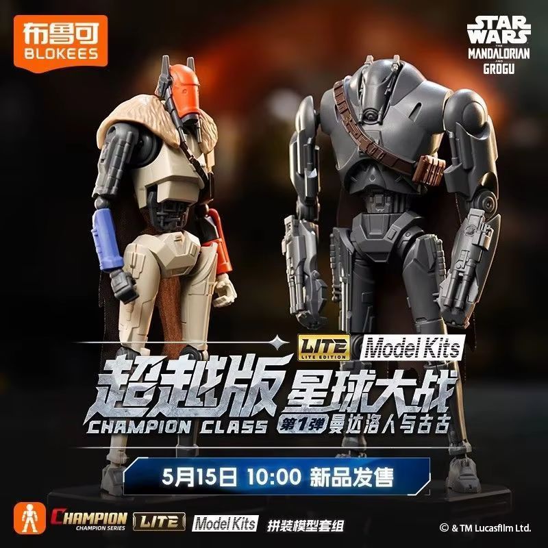New Original Blokees Star Wars - Model Kit Shooting Star Dragon ulasan dan harga
