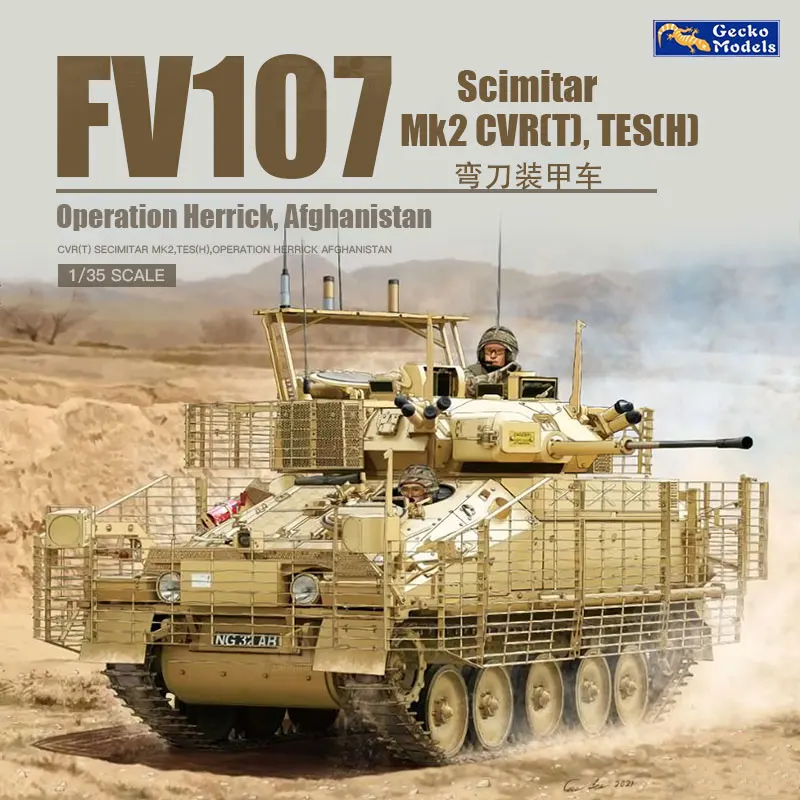 Gecko model assembly tank mode - Model Kit Revell ulasan dan harga