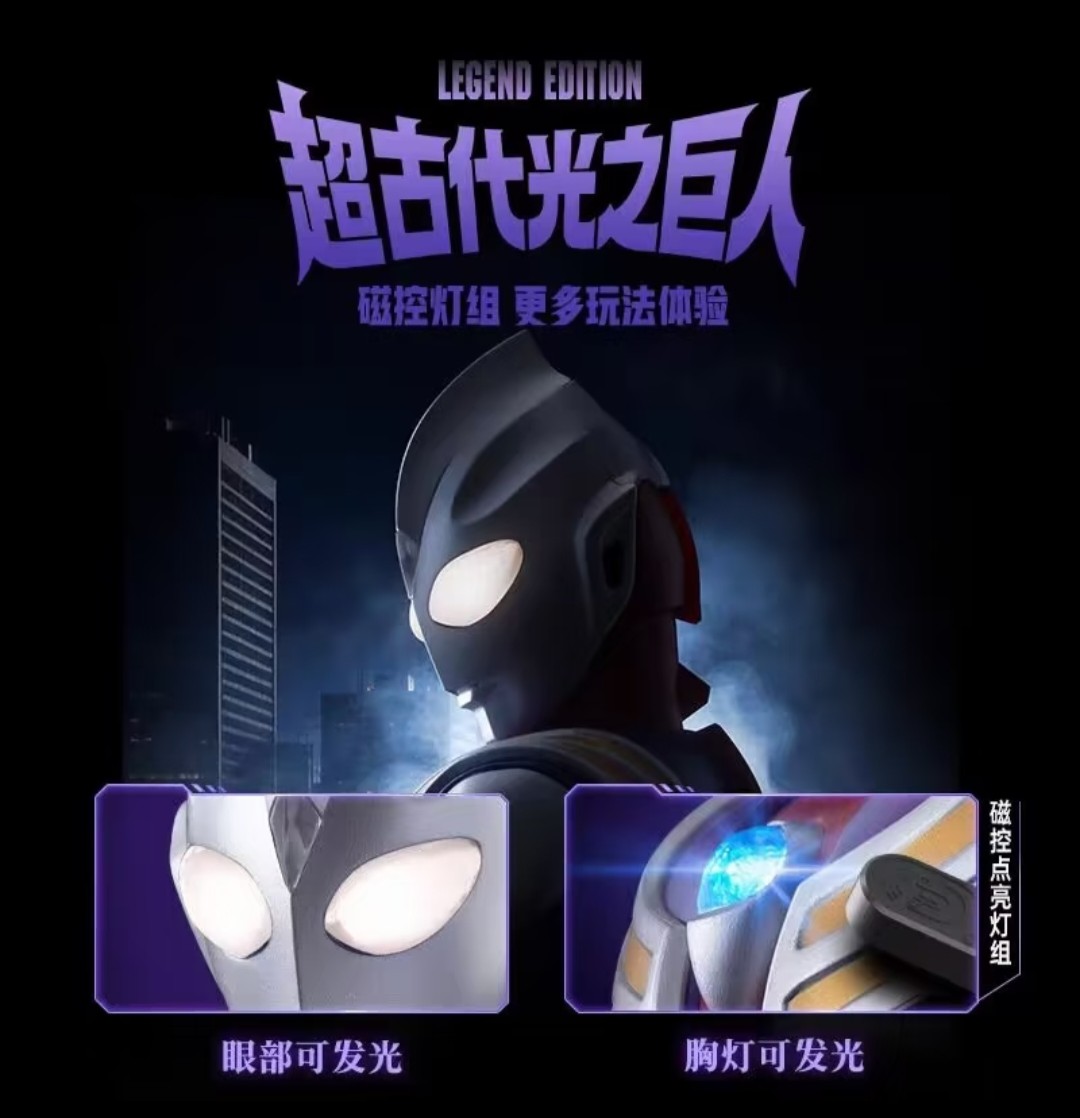 Original Blokees Ultraman Lege - Model Kit Ultraman Tiga ulasan dan harga