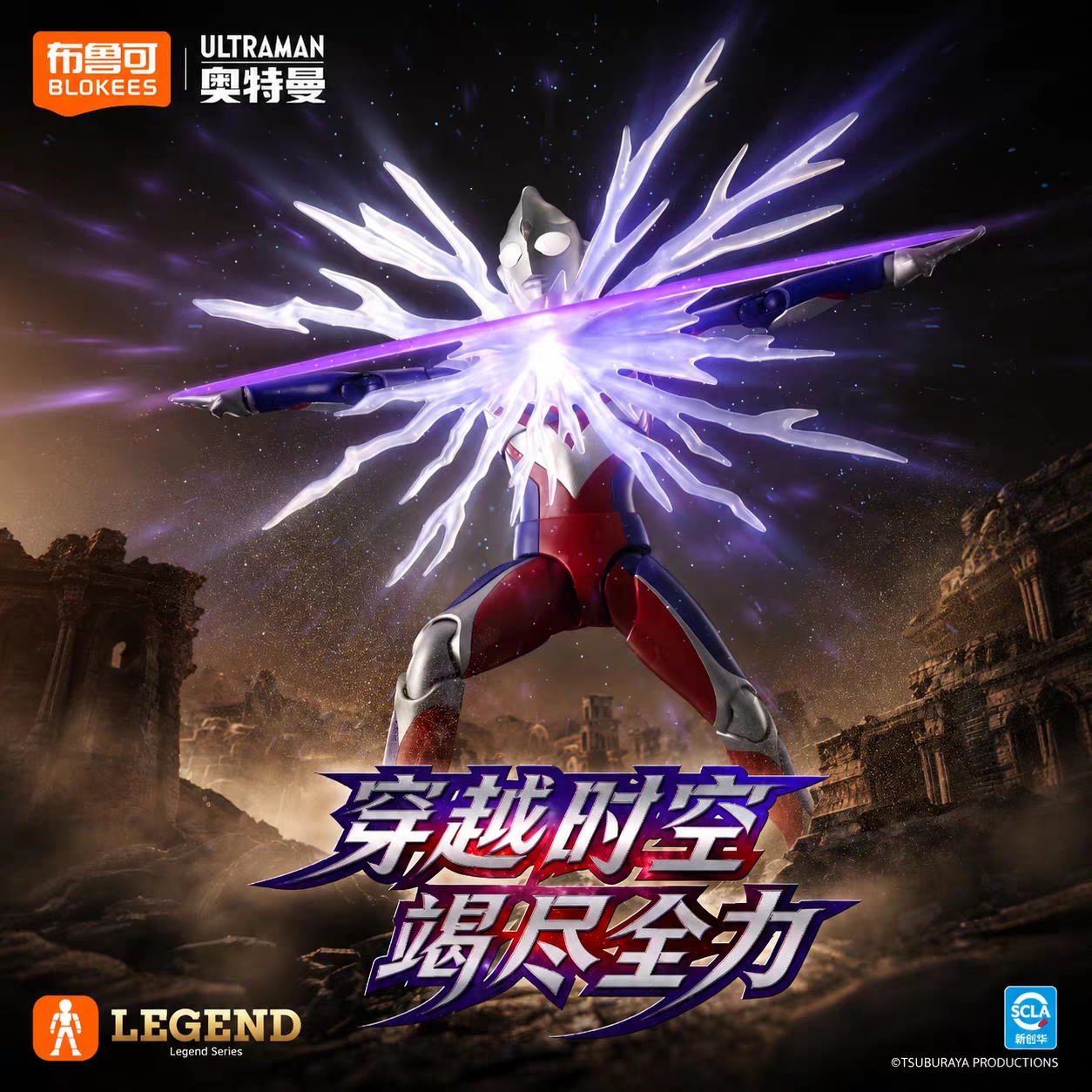 2026 New Blokees Ultraman Tiga - Model Kit Ultraman Tiga ulasan dan harga