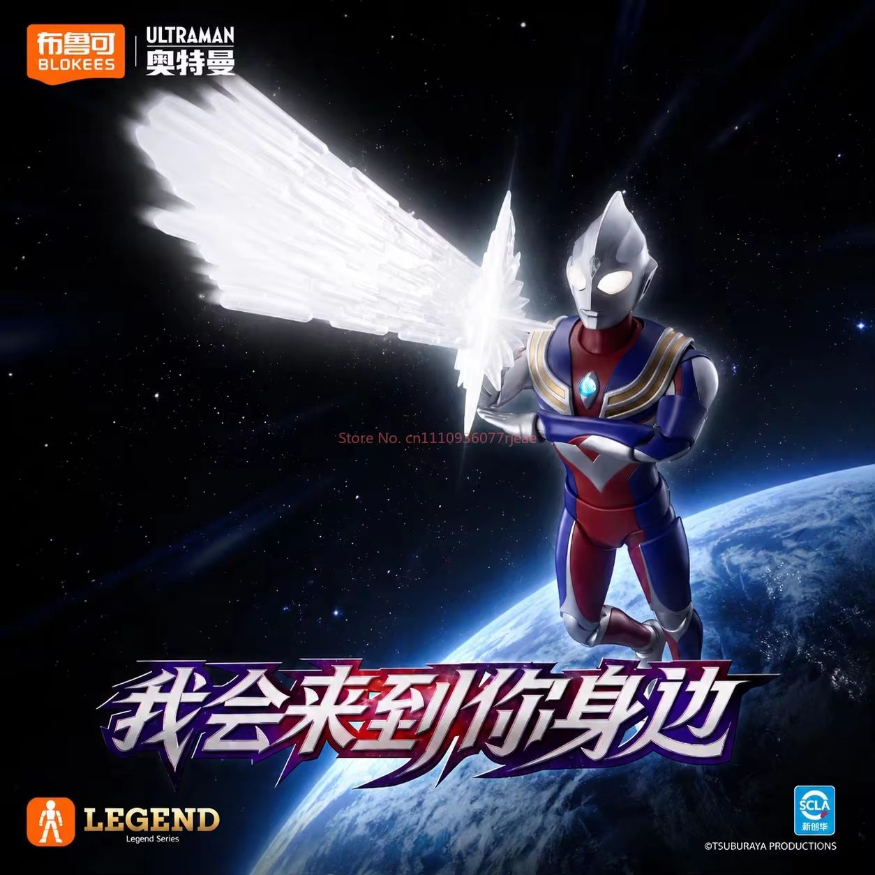 2026 New Blokees Ultraman Tiga - Model Kit Ultraman Tiga ulasan dan harga