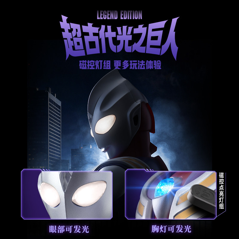 2026 New Blokees Ultraman Tiga - Model Kit Ultraman Tiga ulasan dan harga