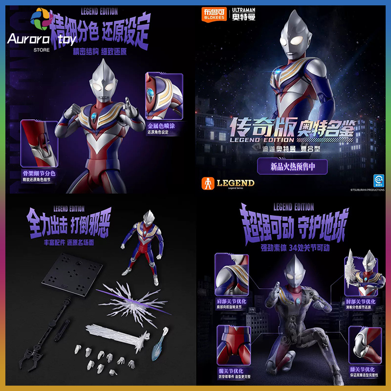 New Original Blokees Ultraman  - Model Kit Ultraman Tiga ulasan dan harga