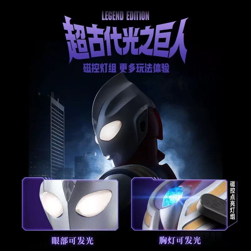 New Original Blokees Ultraman  - Model Kit Ultraman Tiga ulasan dan harga