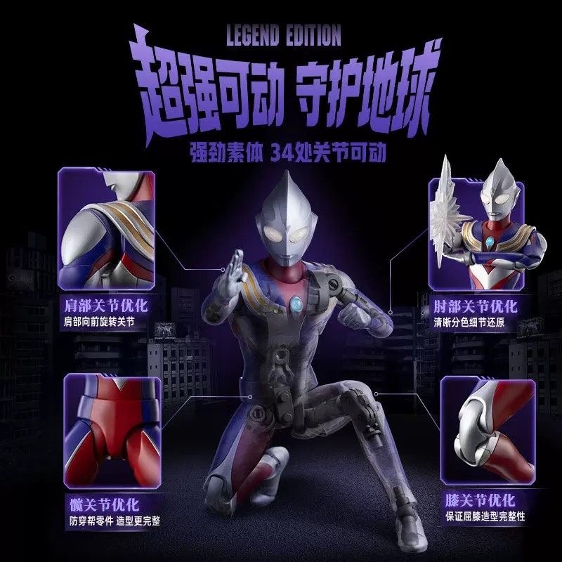New Original Blokees Ultraman  - Model Kit Ultraman Tiga ulasan dan harga