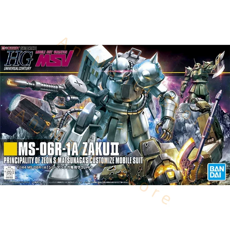 Bandai Gundam Model Kit Anime  - Model Kit Zaku ulasan dan harga
