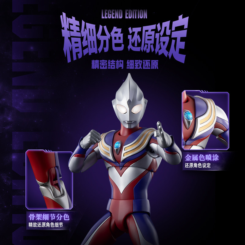 New Blokees Ultraman Tiga Lege - Model Kit Ultraman Tiga ulasan dan harga