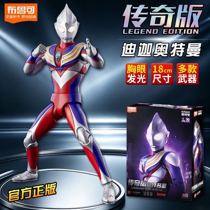 Hot Blokees New Ultraman Tiga  - Model Kit Ultraman Tiga ulasan dan harga