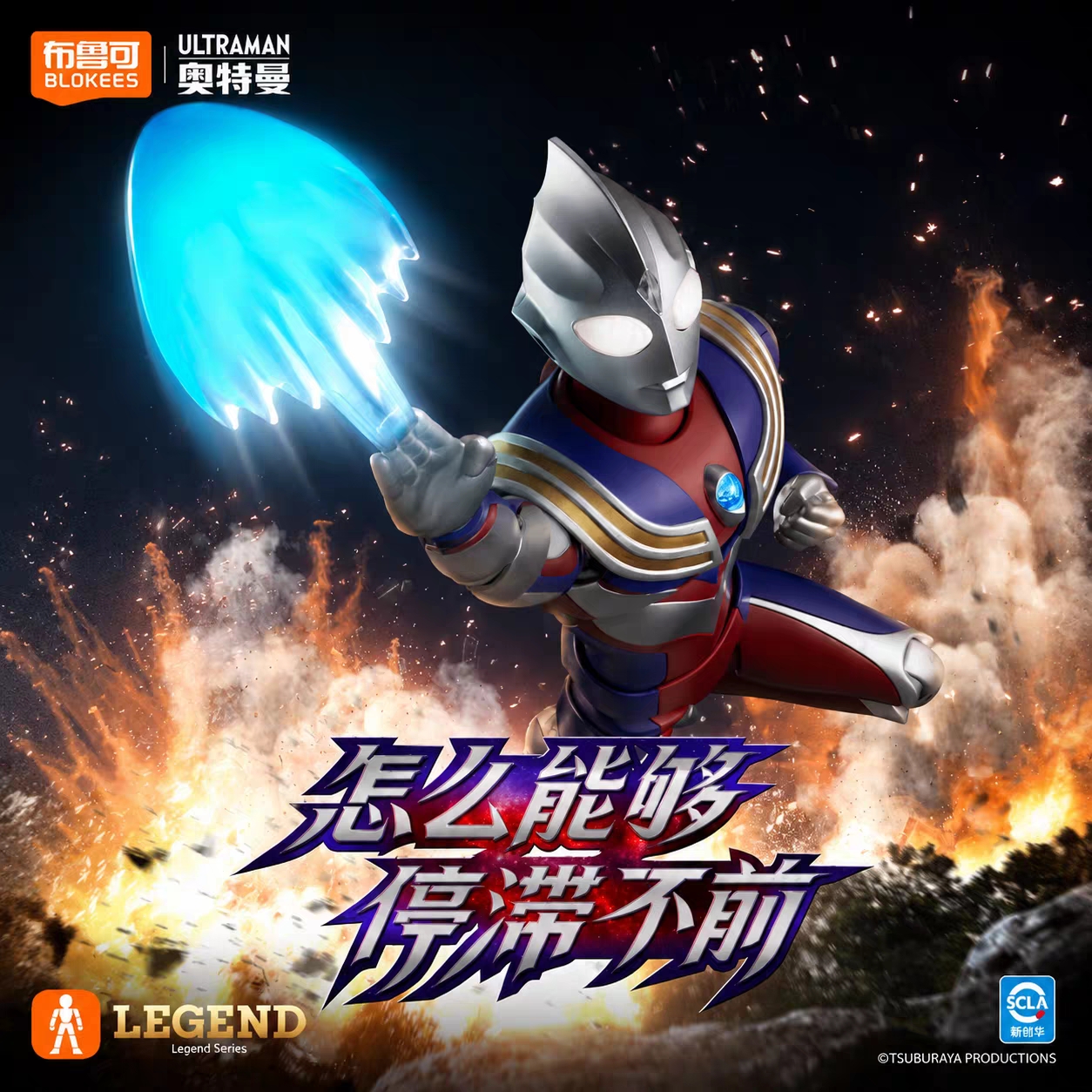 Hot Blokees New Ultraman Tiga  - Model Kit Ultraman Tiga ulasan dan harga