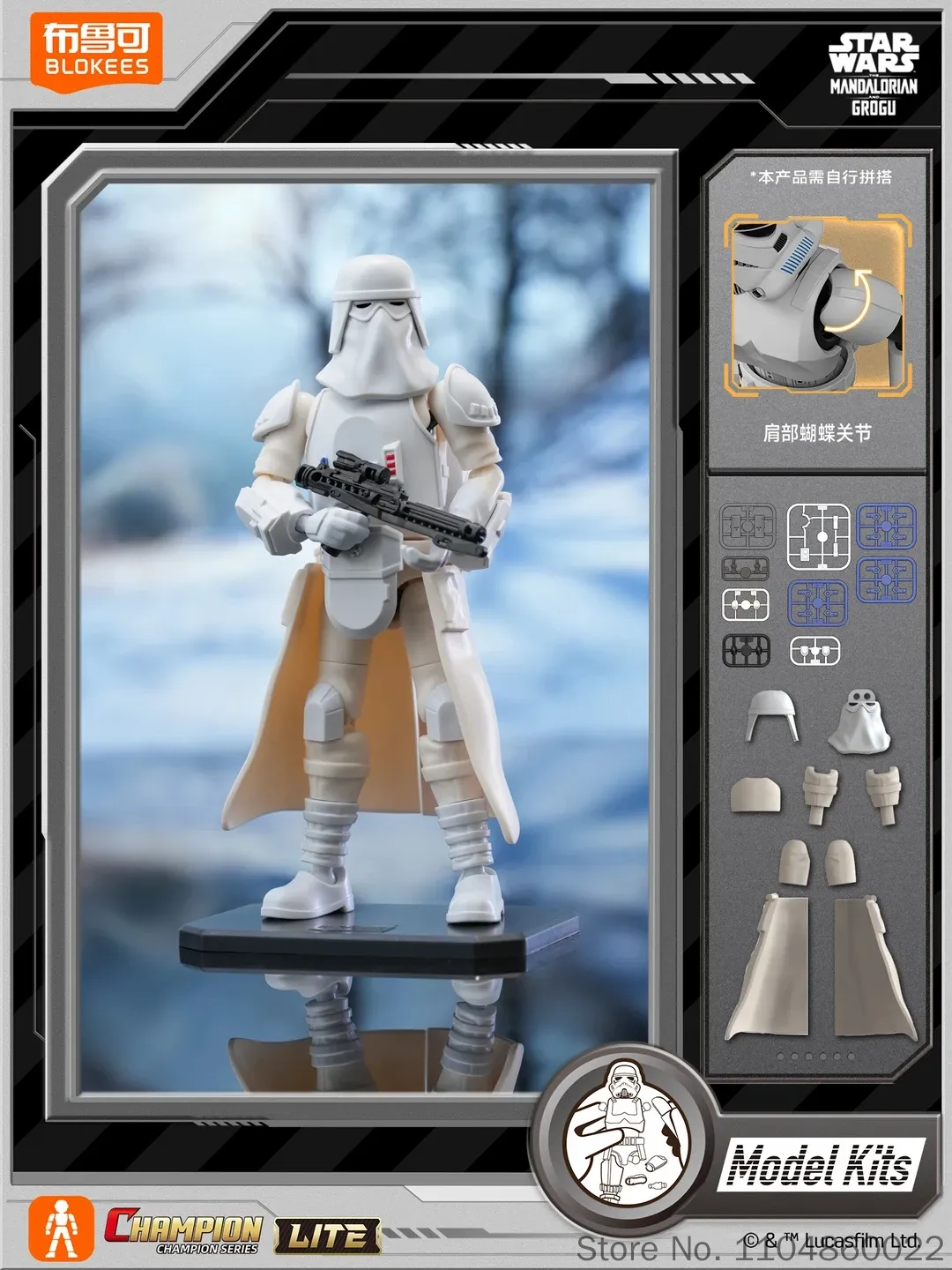 Blokees Star Wars Mandalorian  - Model Kit Shooting Star Dragon ulasan dan harga