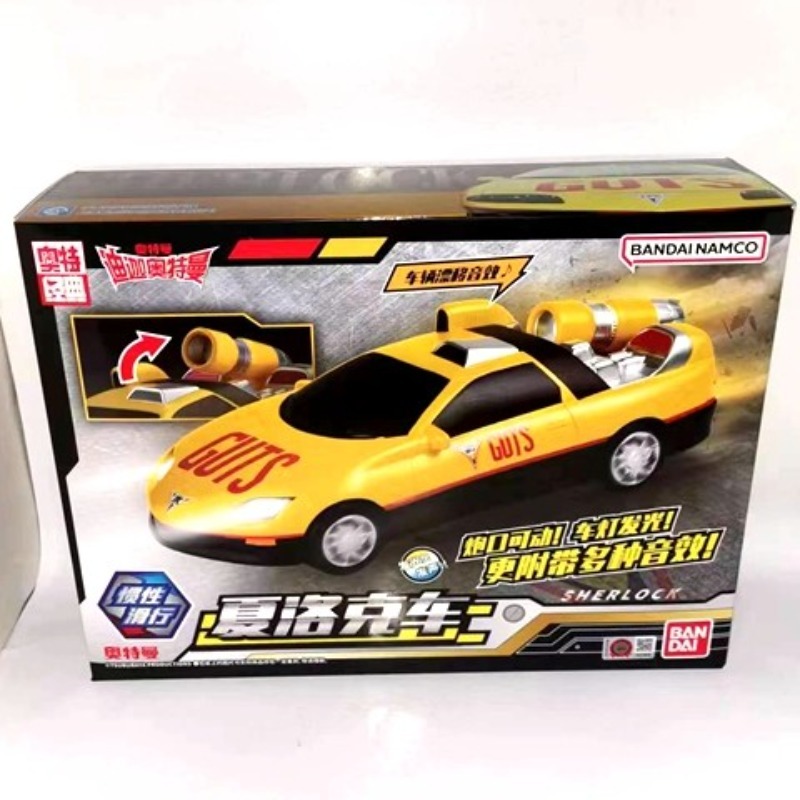Genuine Bandai Ultraman Tiga S - Model Kit Ultraman Tiga ulasan dan harga