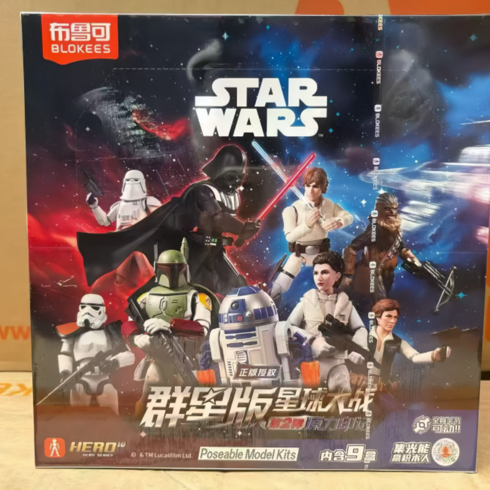 Blokees Star Wars Galaxy Versi - Model Kit Shooting Star Dragon ulasan dan harga