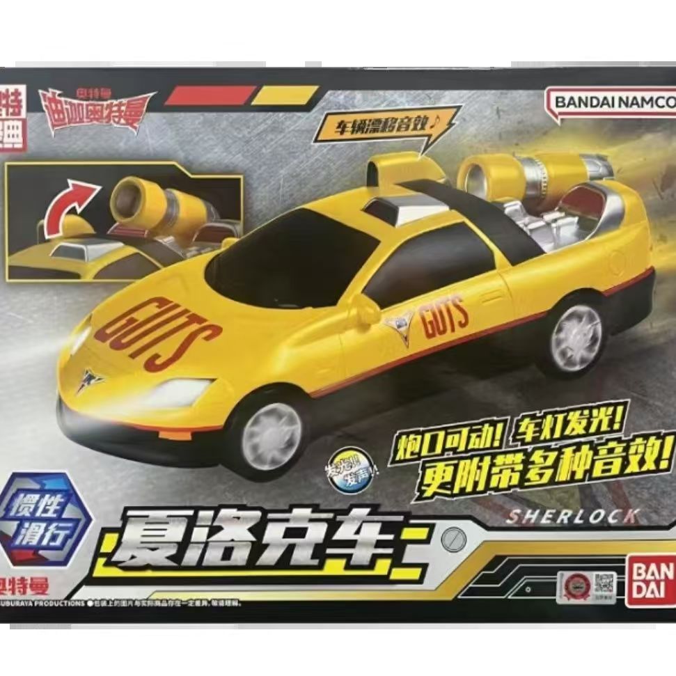 Genuine Bandai Ultraman Tiga S - Model Kit Ultraman Tiga ulasan dan harga