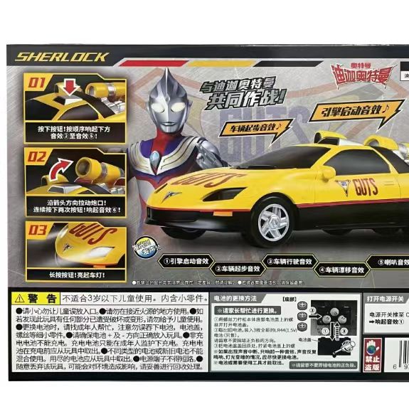 Genuine Bandai Ultraman Tiga S - Model Kit Ultraman Tiga ulasan dan harga