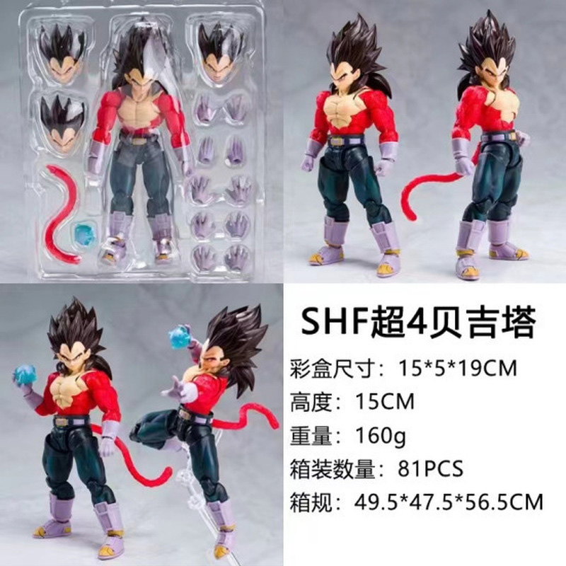 Anime Shf Anime Dragon Ball Z  - Model Kit Frieza ulasan dan harga