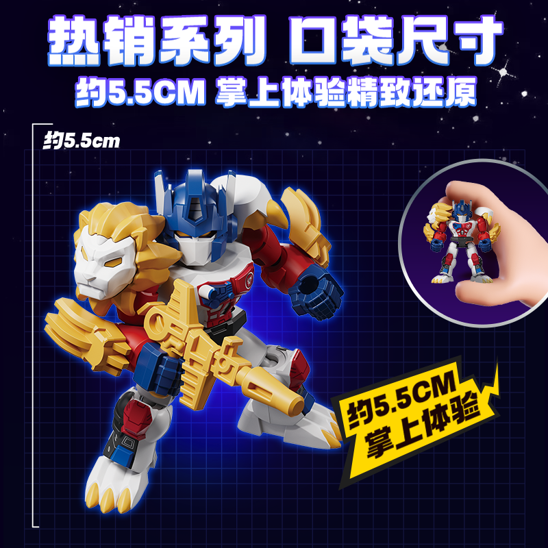BLOKEES Original Transformers  - Model Kit Transformers ulasan dan harga