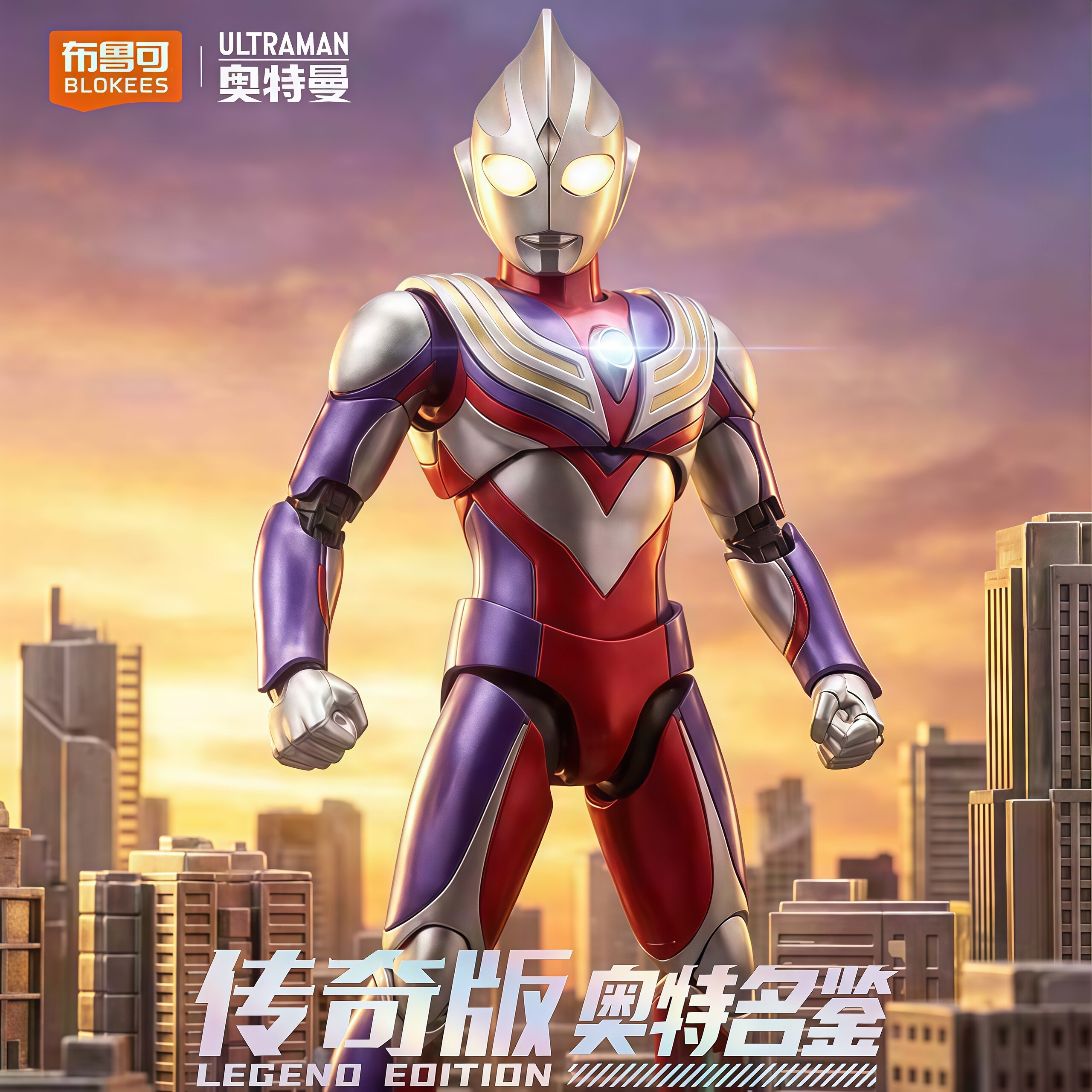 New Blokees Ultraman Tiga Lege - Model Kit Ultraman Tiga ulasan dan harga