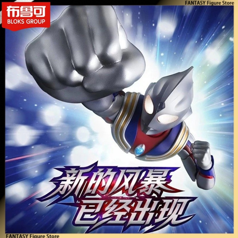 New Hot Blokees Ultraman Tiga  - Model Kit Ultraman Tiga ulasan dan harga